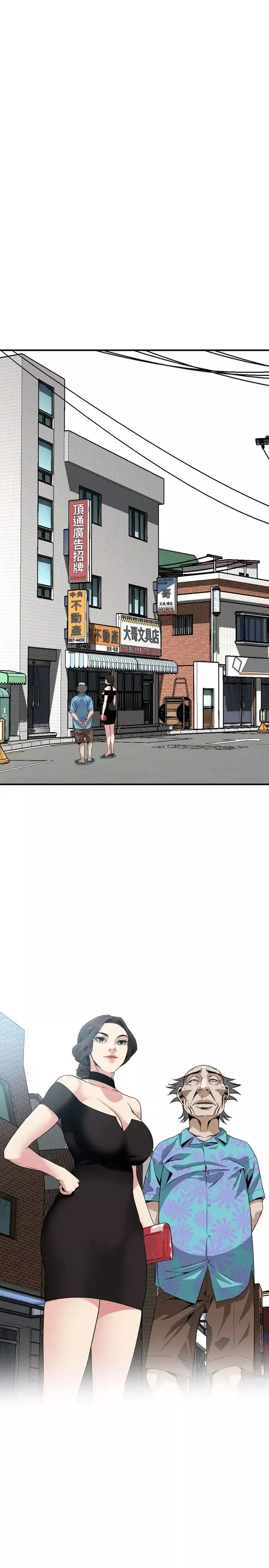 偷窺第135話-<第3季>被貞熙套牢的老頭