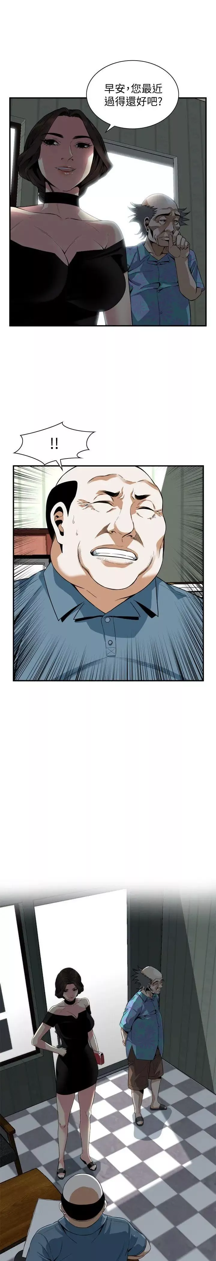 偷窥-第135话-<第3季>被贞熙套牢的老头 - 图片 24