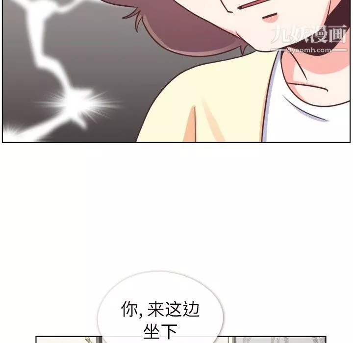 郑主任为何这样-第94话 - 图片 11