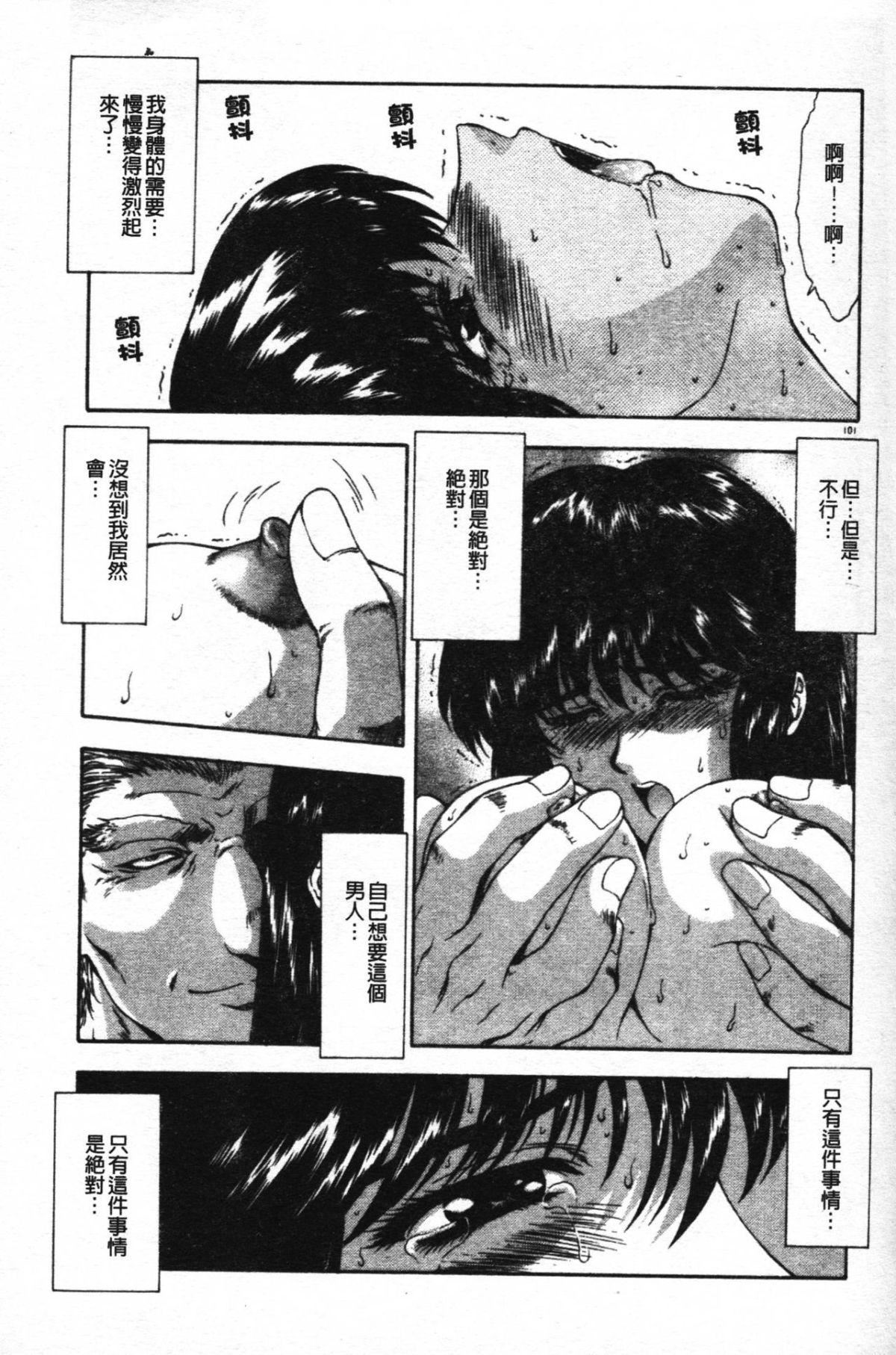 [向正义]GUILTYSACRIFICE【胎动编】[中][向正义]GUILTYSACRIFICE【胎动编】[中]