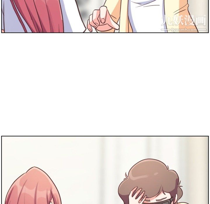 郑主任为何这样第94话