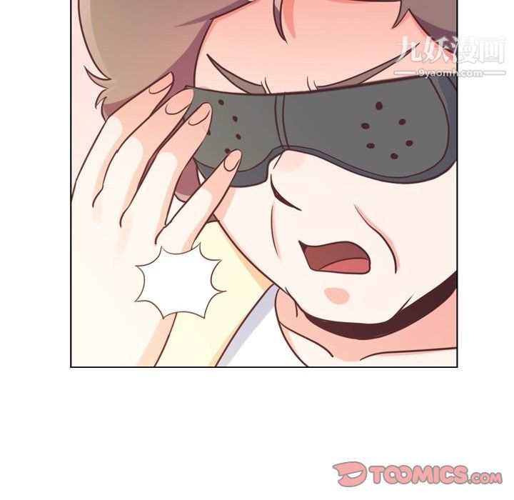 鄭主任為何這樣第94話