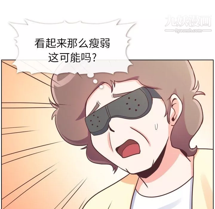 鄭主任為何這樣第94話