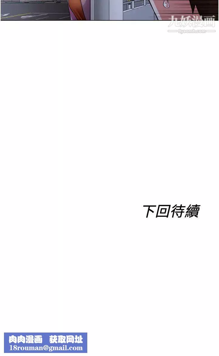 诚征粗工-第37话-边摸我的胸边上我吧! - 图片 34