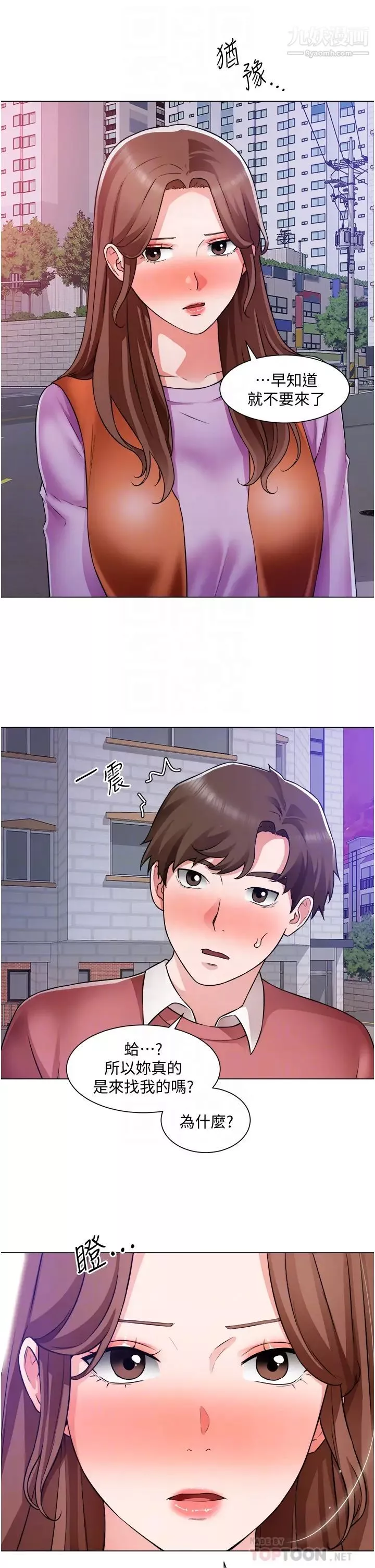 诚征粗工-第38话-姐姐火辣的诱惑 - 图片 10