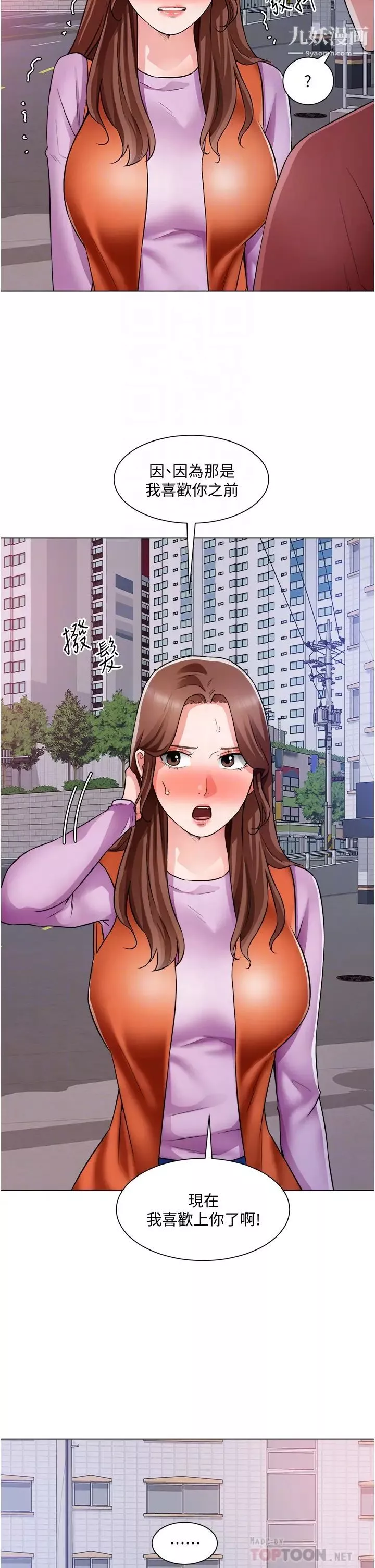 诚征粗工-第38话-姐姐火辣的诱惑 - 图片 12