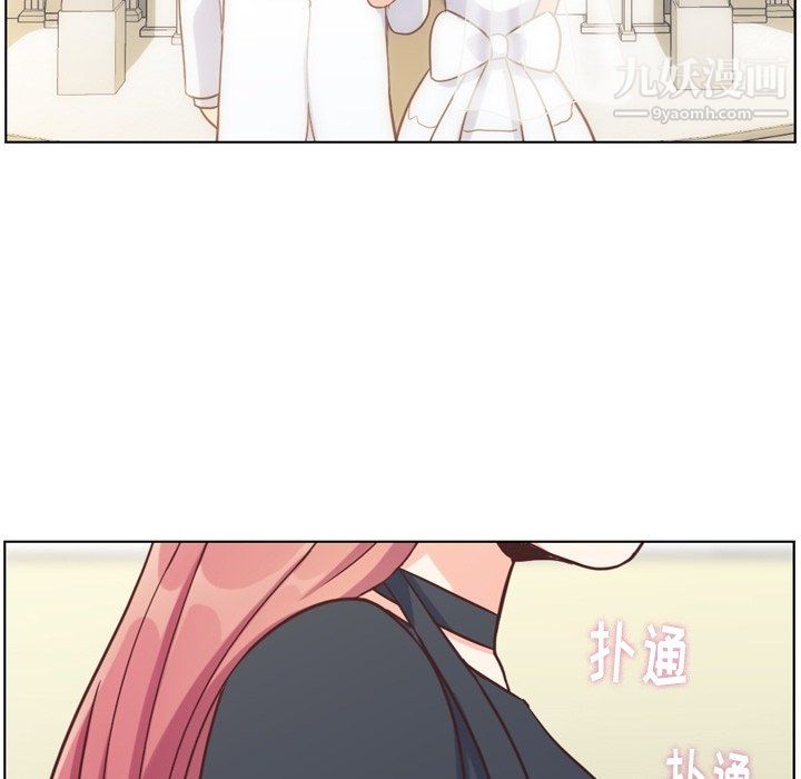 郑主任为何这样第94话