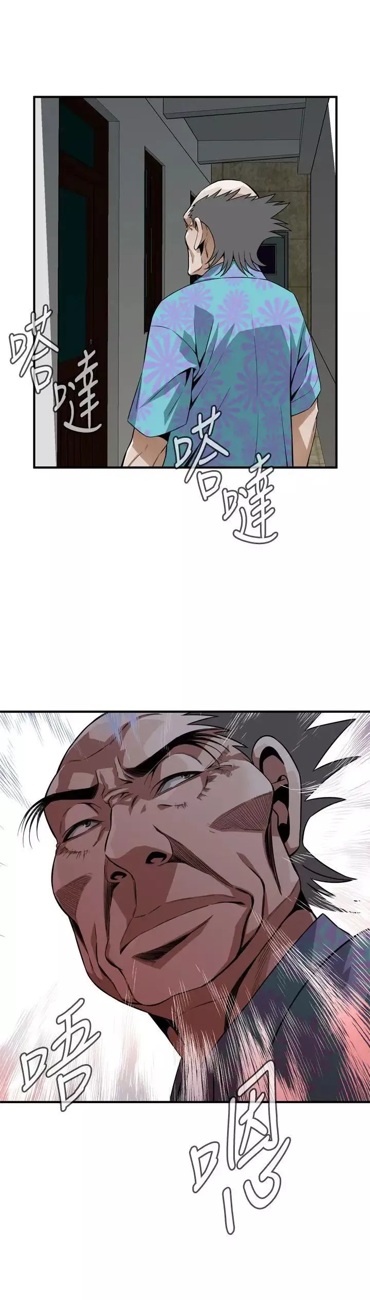 偷窺第137話-<第3季>難以抗拒的小鮮肉