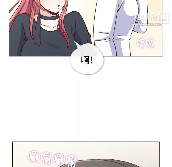 郑主任为何这样-第94话 - 图片 57