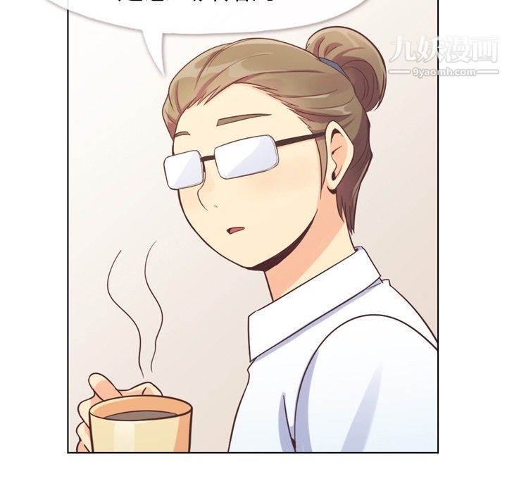 鄭主任為何這樣第94話