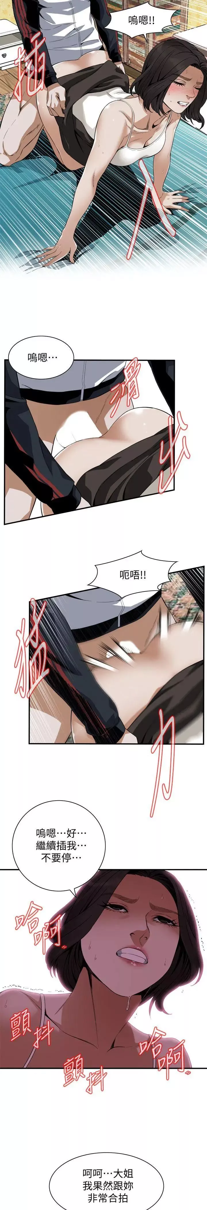 偷窥-第137话-<第3季>难以抗拒的小鲜肉 - 图片 7