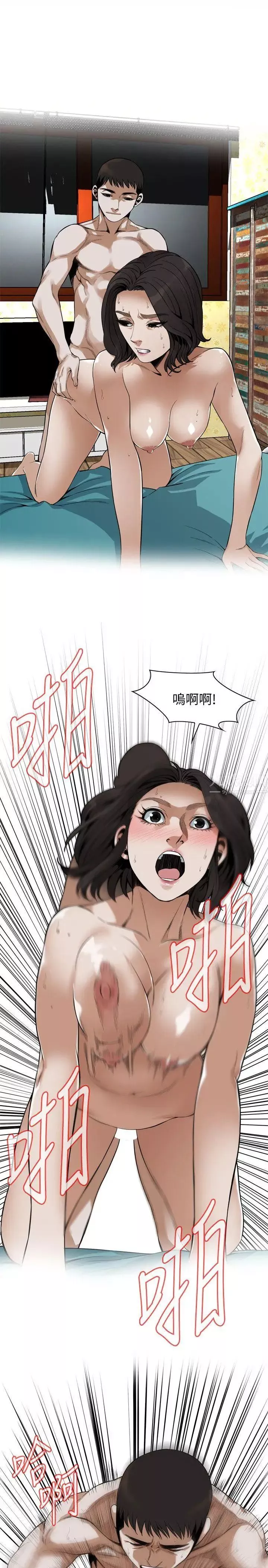 偷窥-第137话-<第3季>难以抗拒的小鲜肉 - 图片 10