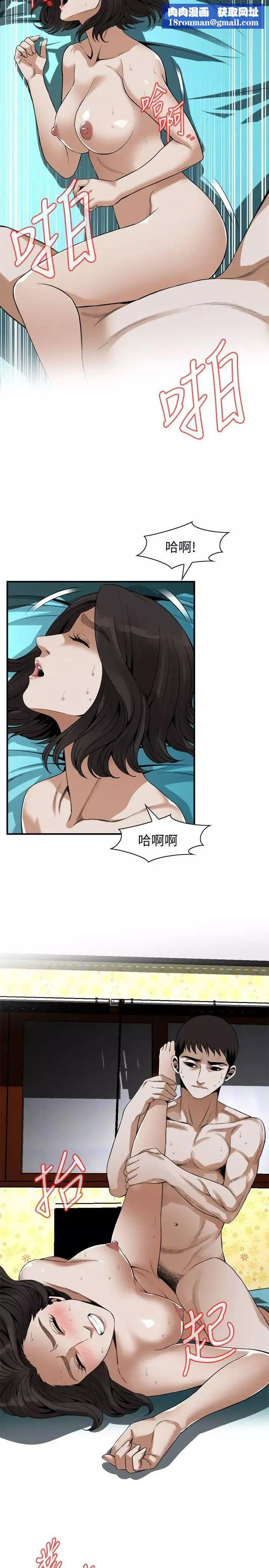偷窺第137話-<第3季>難以抗拒的小鮮肉