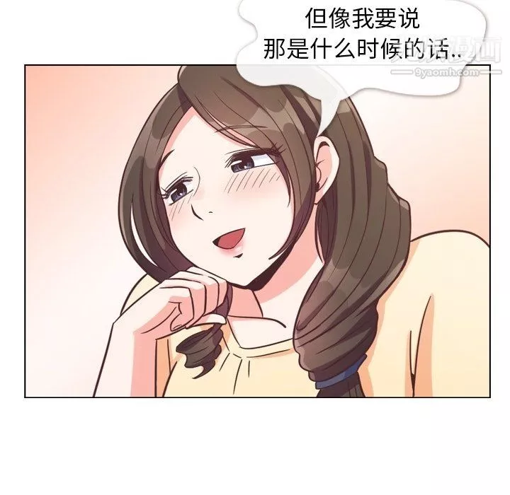 郑主任为何这样-第94话 - 图片 72