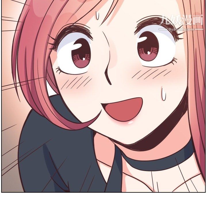 郑主任为何这样第94话