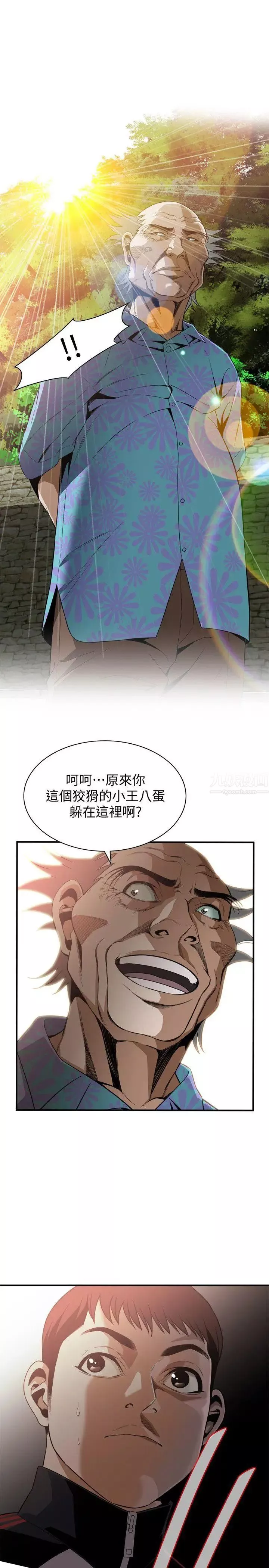 偷窥-第137话-<第3季>难以抗拒的小鲜肉 - 图片 24