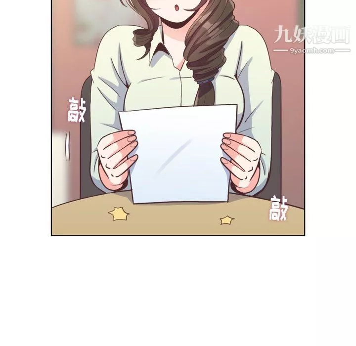鄭主任為何這樣第95話