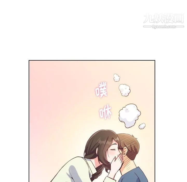 鄭主任為何這樣第95話