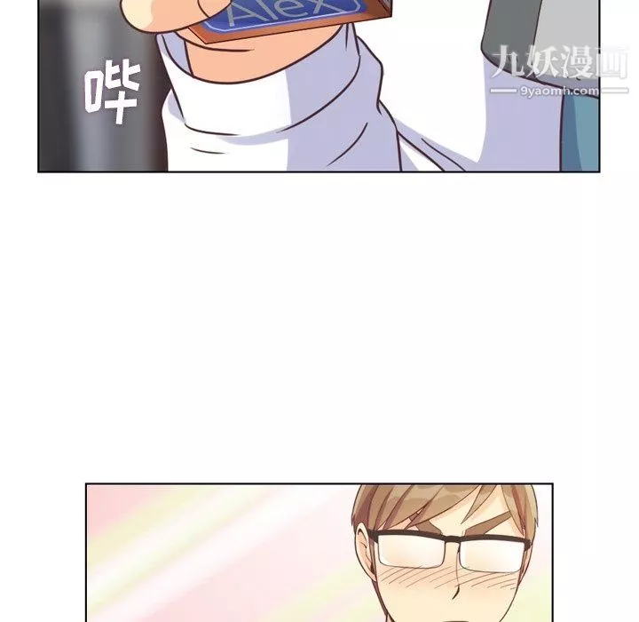 鄭主任為何這樣第95話