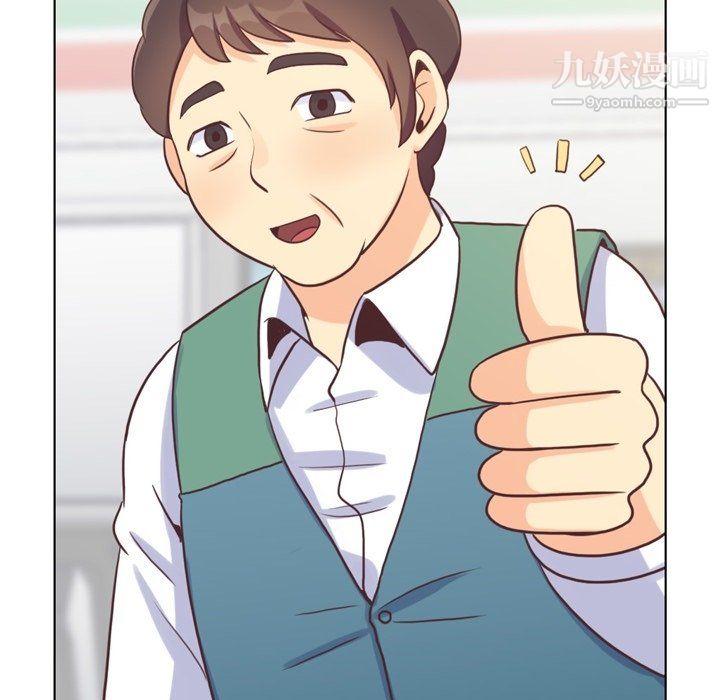 郑主任为何这样第95话