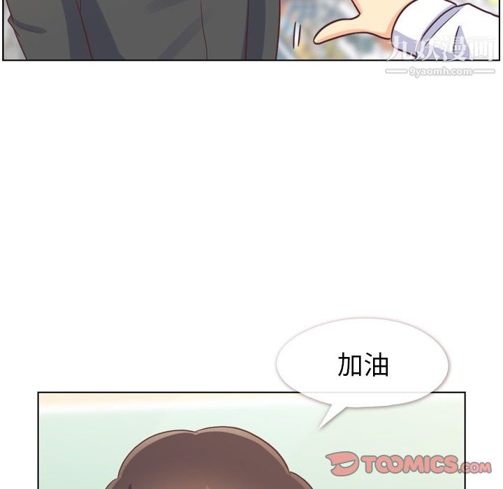 郑主任为何这样第95话