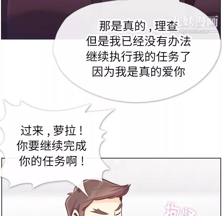 郑主任为何这样-第95话 - 图片 31
