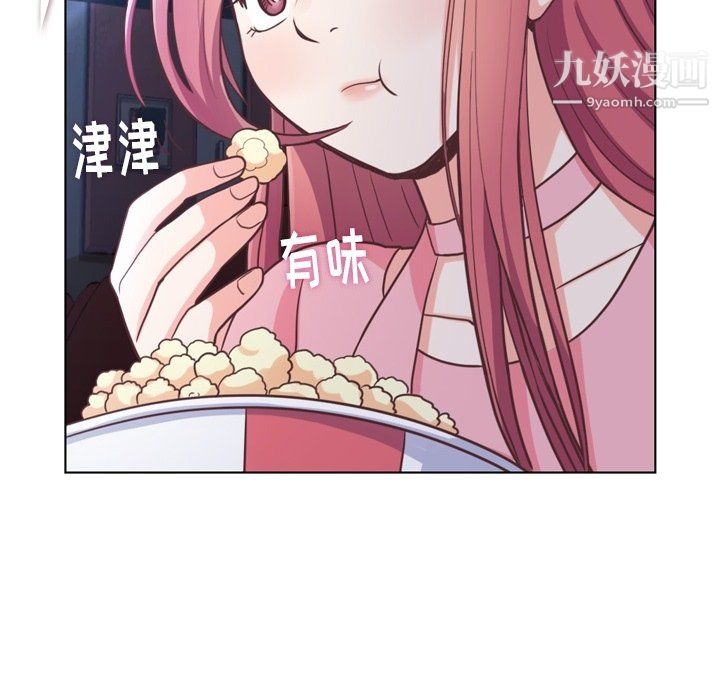 郑主任为何这样第95话