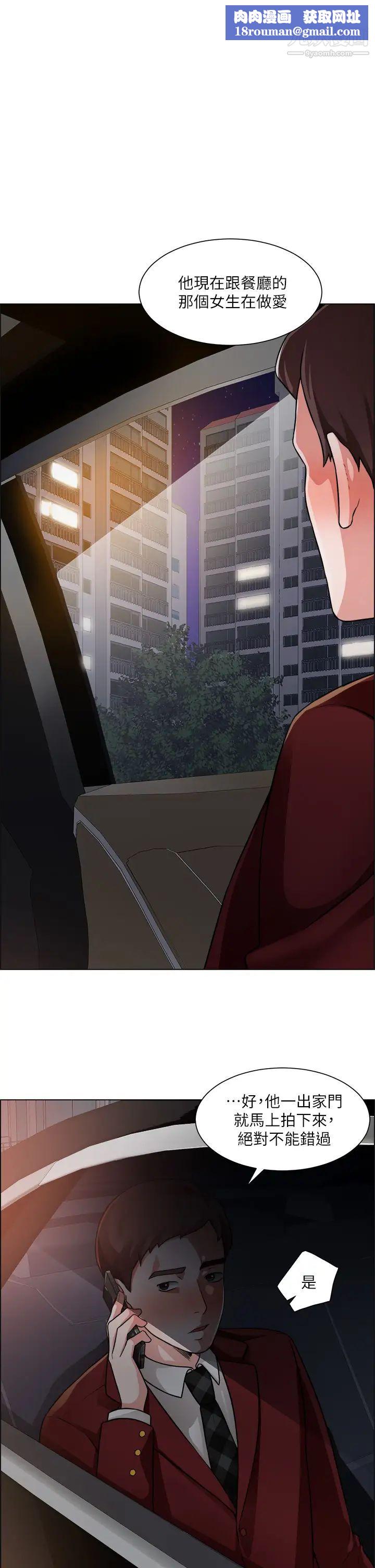 诚征粗工第40话-全都射给我吧!