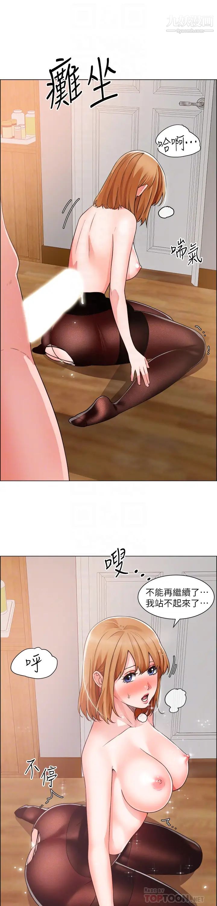 誠徵粗工第40話-全都射給我吧!