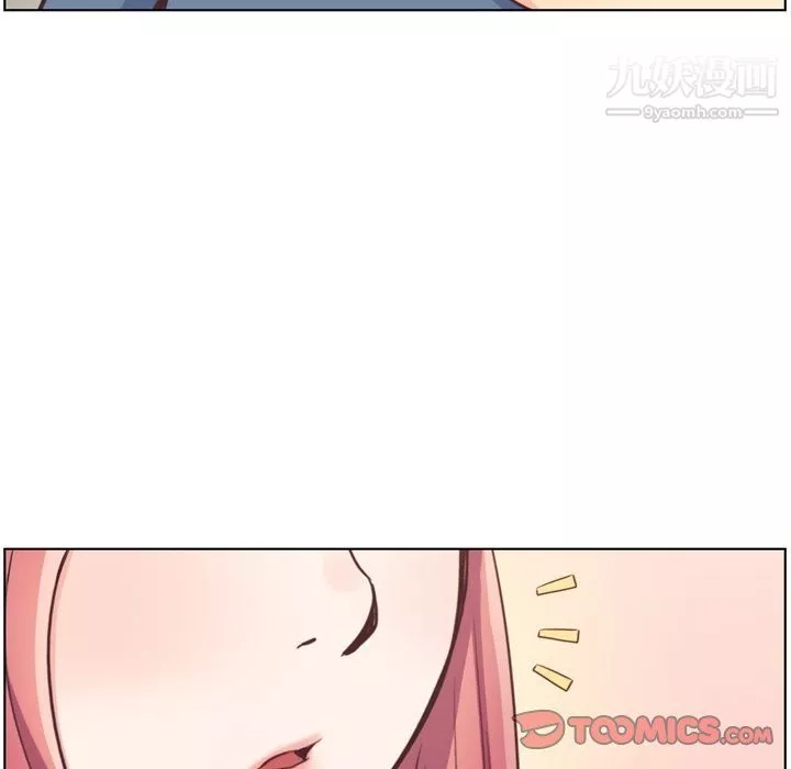 鄭主任為何這樣第95話