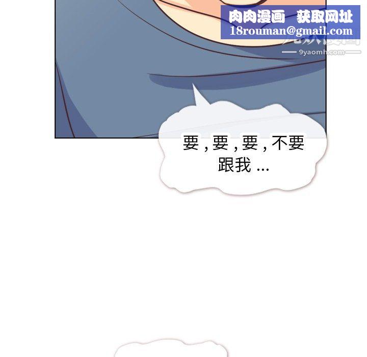 郑主任为何这样第95话