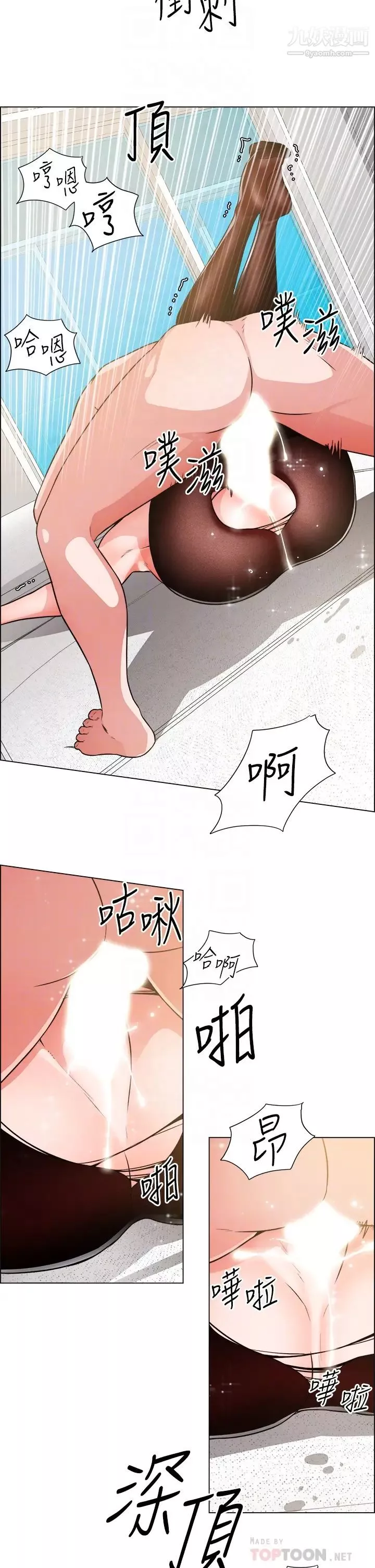 誠徵粗工第40話-全都射給我吧!