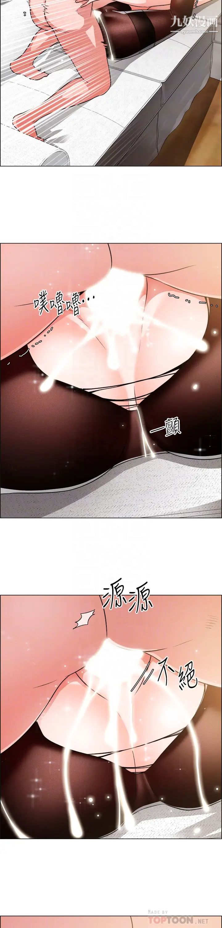 誠徵粗工第40話-全都射給我吧!