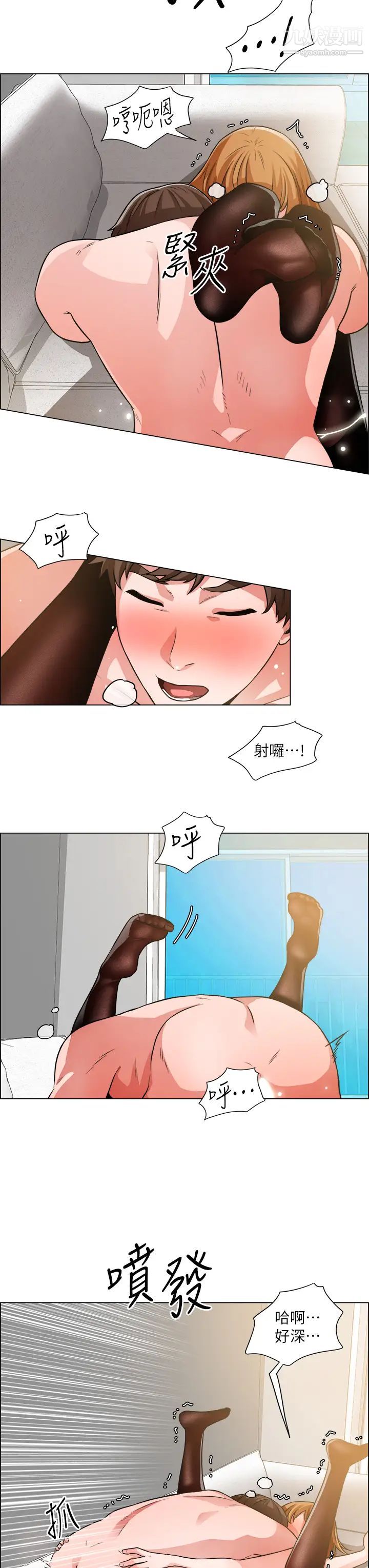 诚征粗工第40话-全都射给我吧!