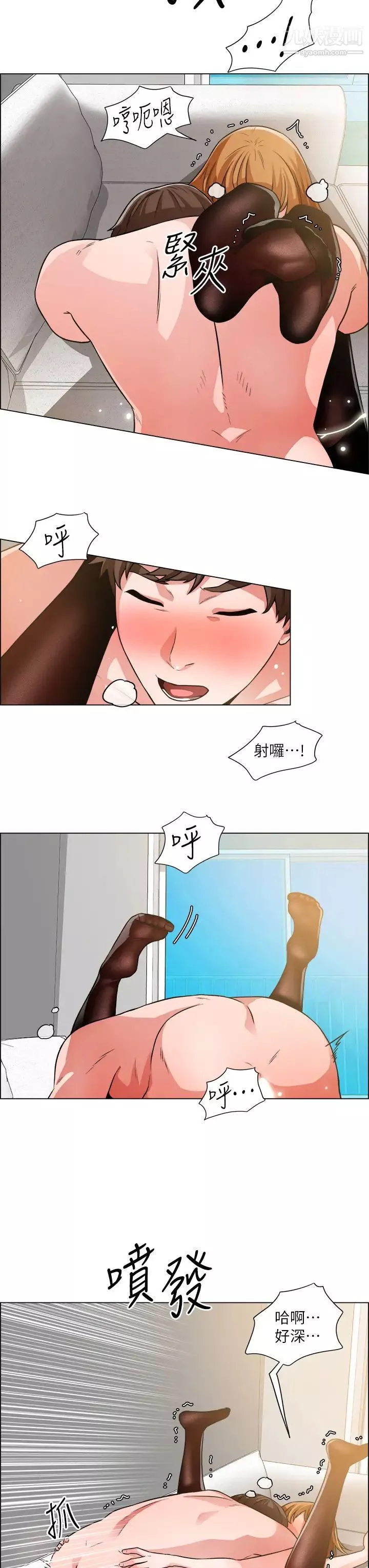 誠徵粗工第40話-全都射給我吧!