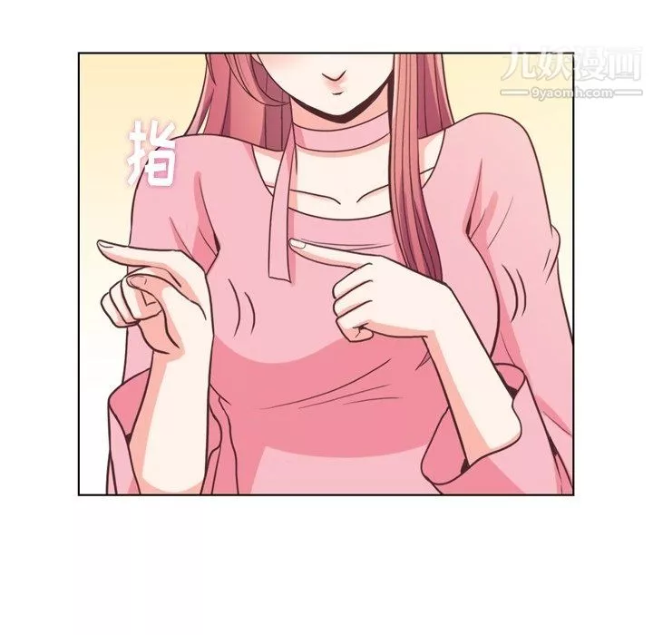 郑主任为何这样-第95话 - 图片 61
