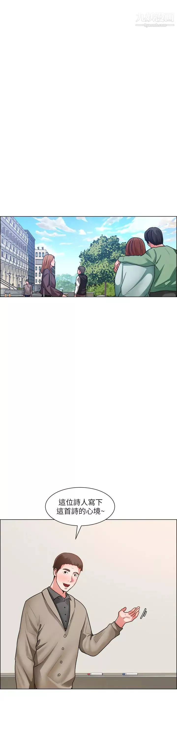 誠徵粗工第40話-全都射給我吧!