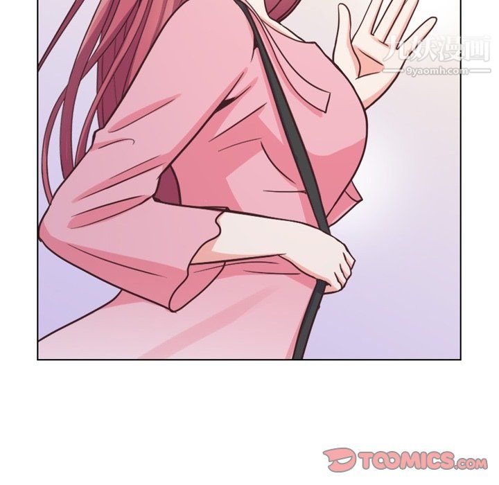 鄭主任為何這樣第95話