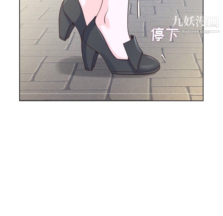 鄭主任為何這樣第95話