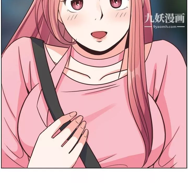 鄭主任為何這樣第95話