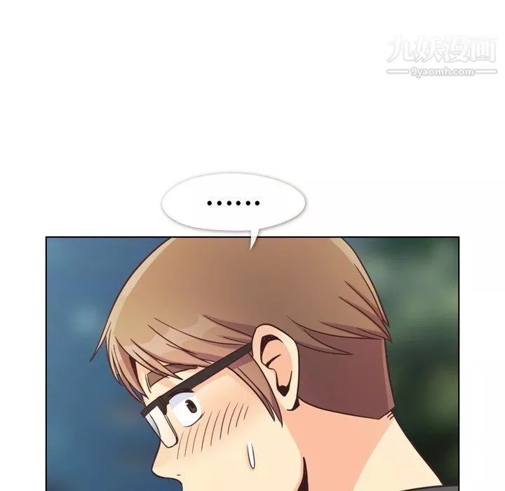 鄭主任為何這樣第95話