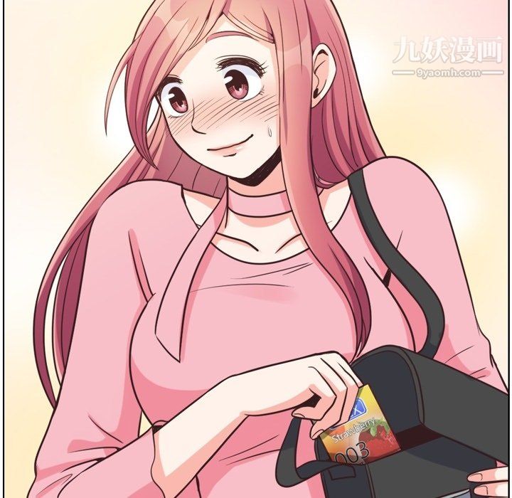 鄭主任為何這樣第95話