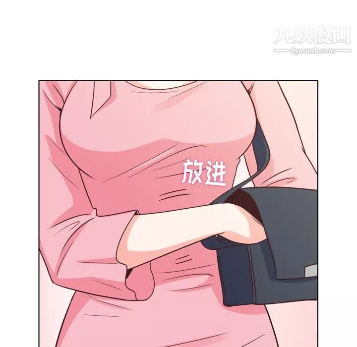 郑主任为何这样-第95话 - 图片 96