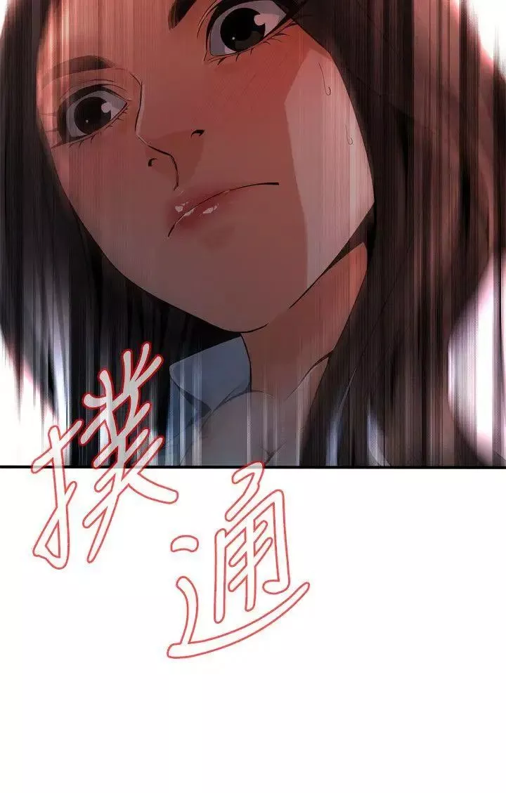 偷窥-第141话-<第3季>先打一炮再开始上班吧 - 图片 2