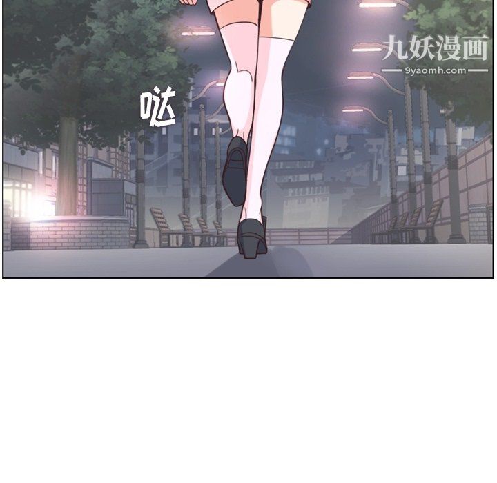 郑主任为何这样第95话