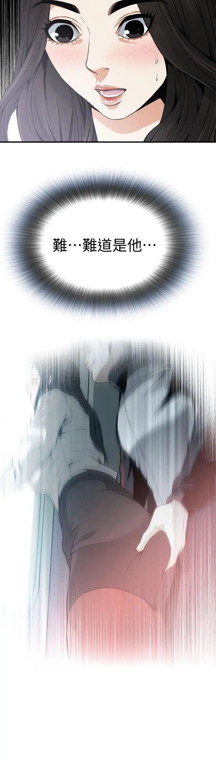 偷窥第141话-<第3季>先打一炮再开始上班吧