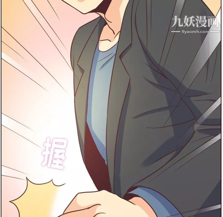 鄭主任為何這樣第95話