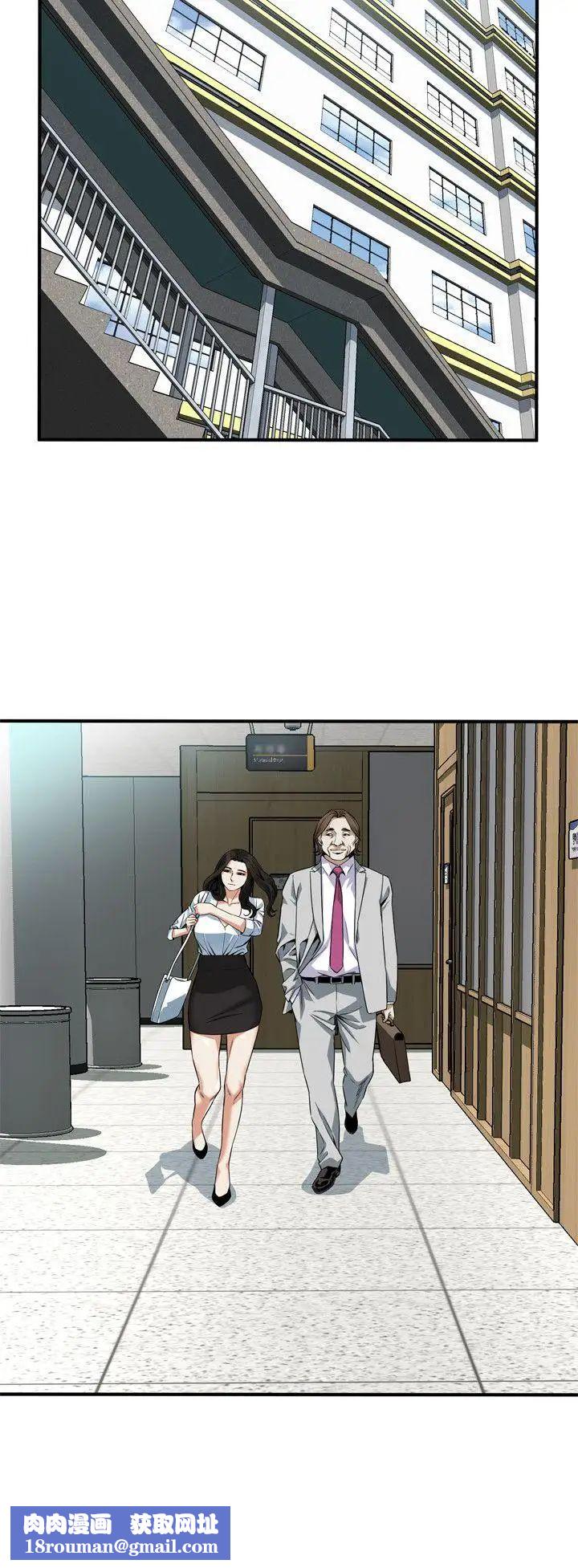 偷窥第141话-<第3季>先打一炮再开始上班吧