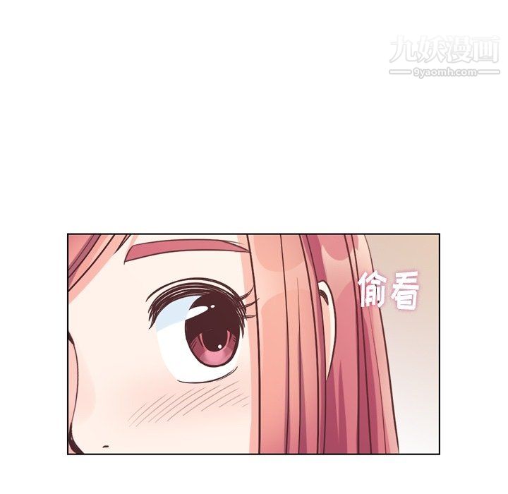 鄭主任為何這樣第96話