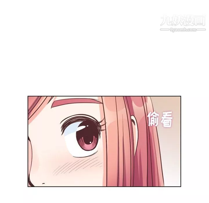 鄭主任為何這樣第96話